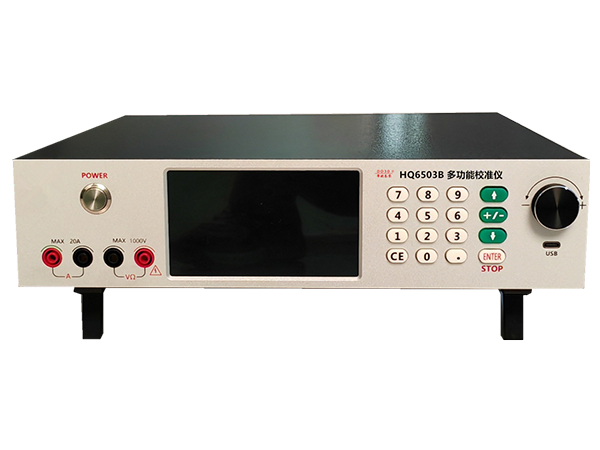 HQ6503B 多功能校準儀